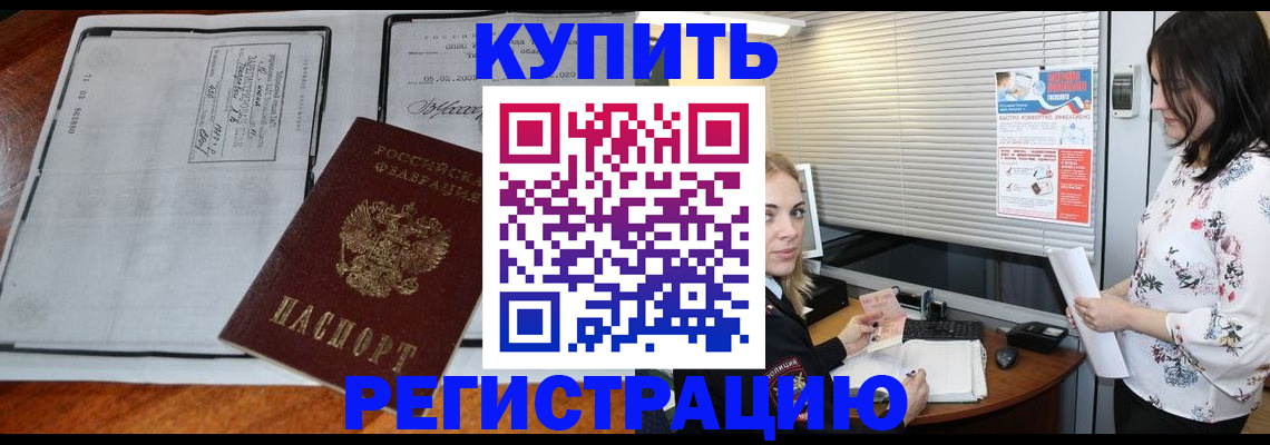 регистрация для школы в Искитиме